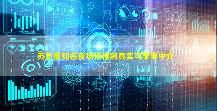 徐州酒吧招聘